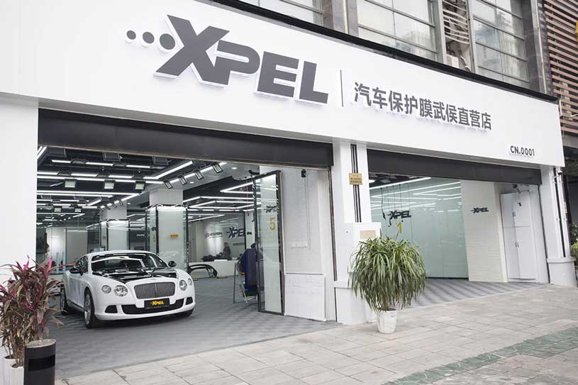 XPEL官方推荐|陕西省汉中市汽车贴膜、隐形车衣哪家贴得好？汽车车身贴膜怎么选？